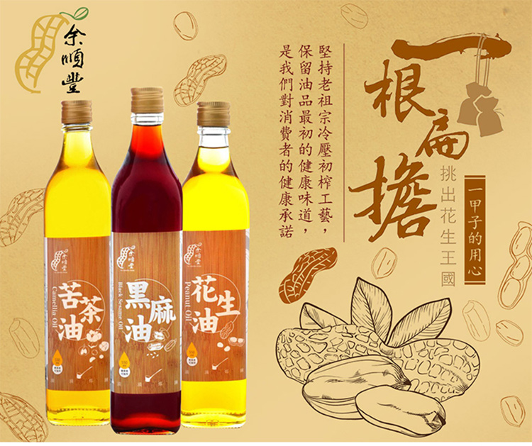 是我們對消費者的健康承諾