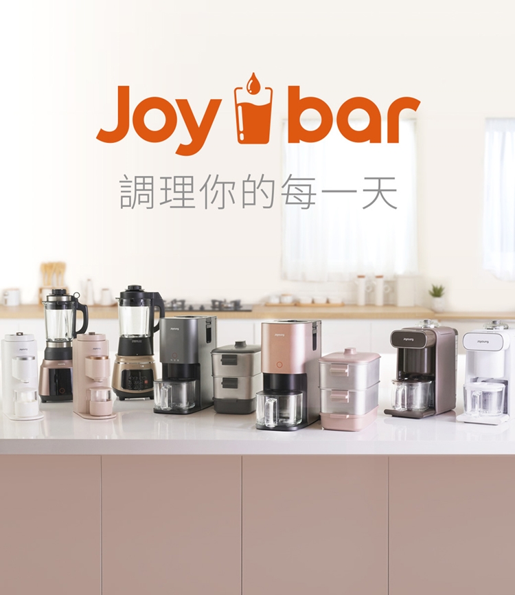 Joy bar調理你的每一天