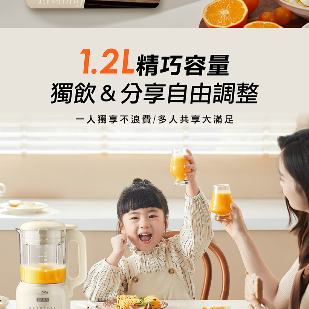 120088881.2L精巧容量獨飲&分享自由調整一人獨享不浪費/多人共享大滿足