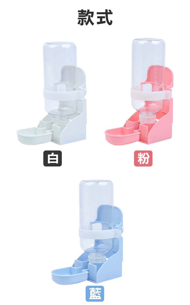 白款式粉
