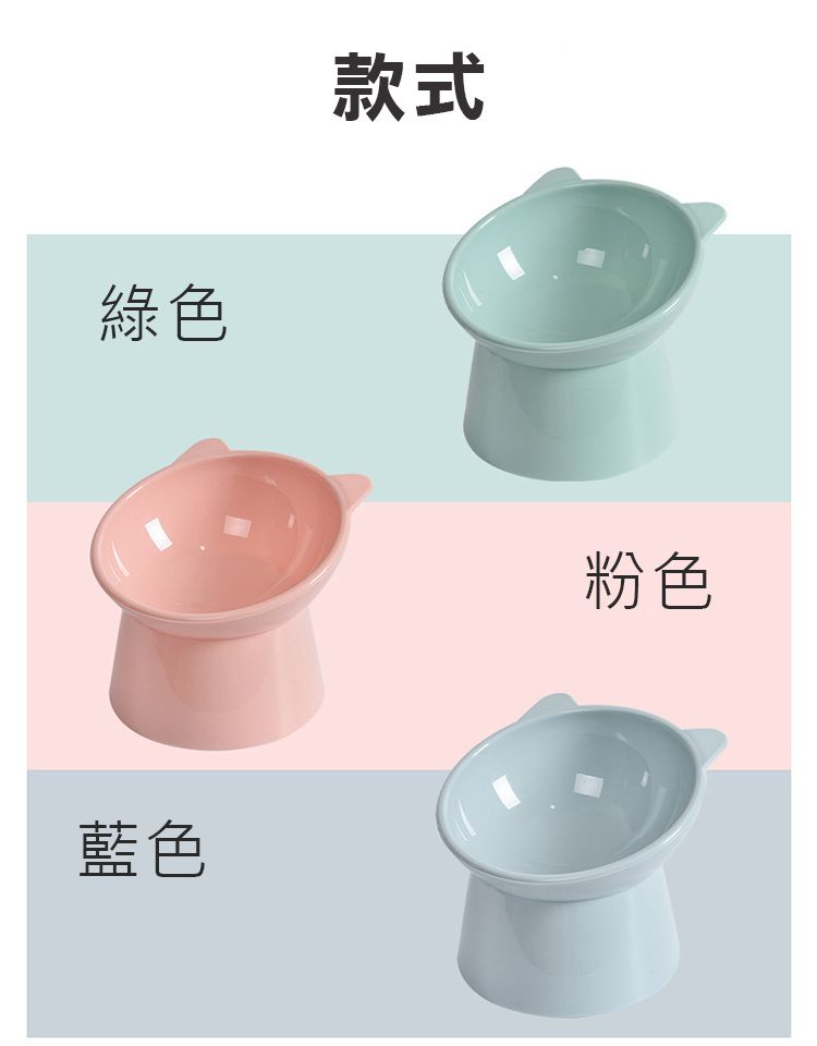 綠色款式藍色粉色