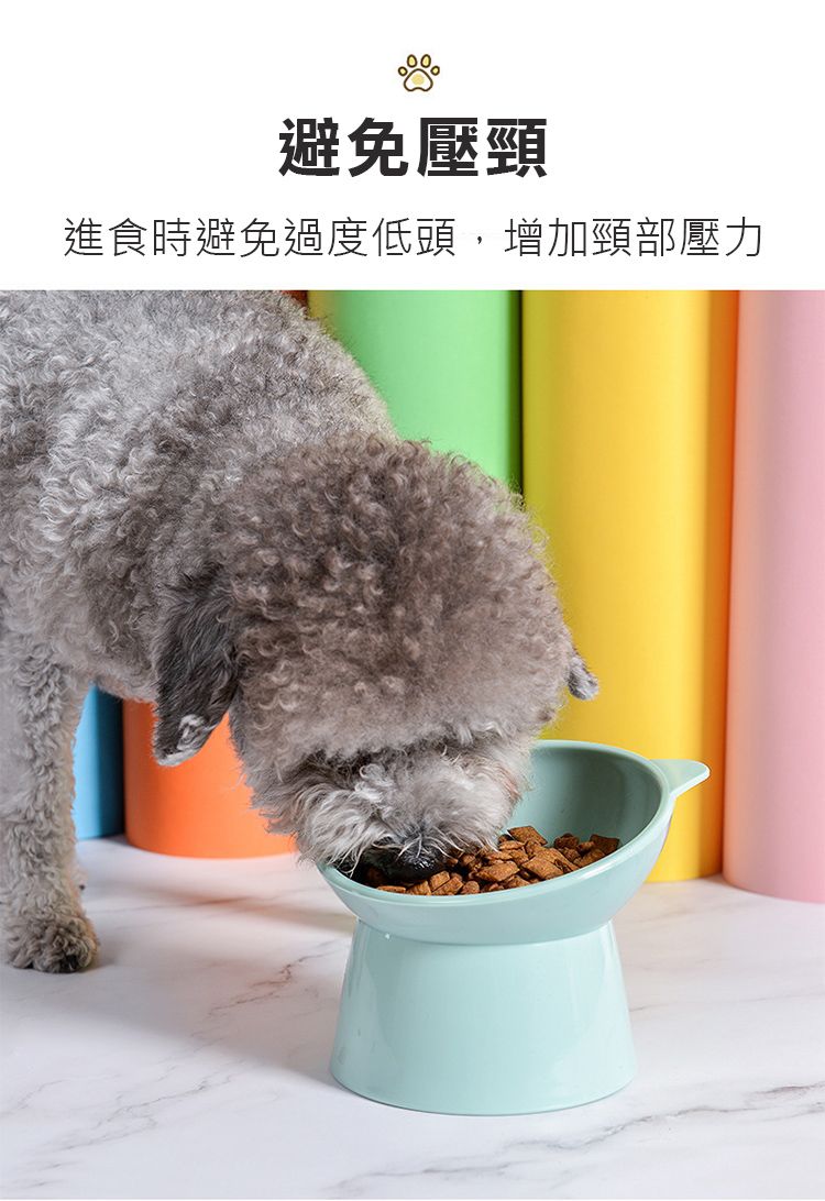 避免壓頸進食時避免過度低頭,增加頸部壓力