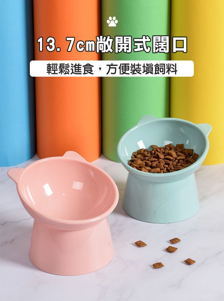13.7cm敞開式口輕鬆進食,方便裝塡飼料