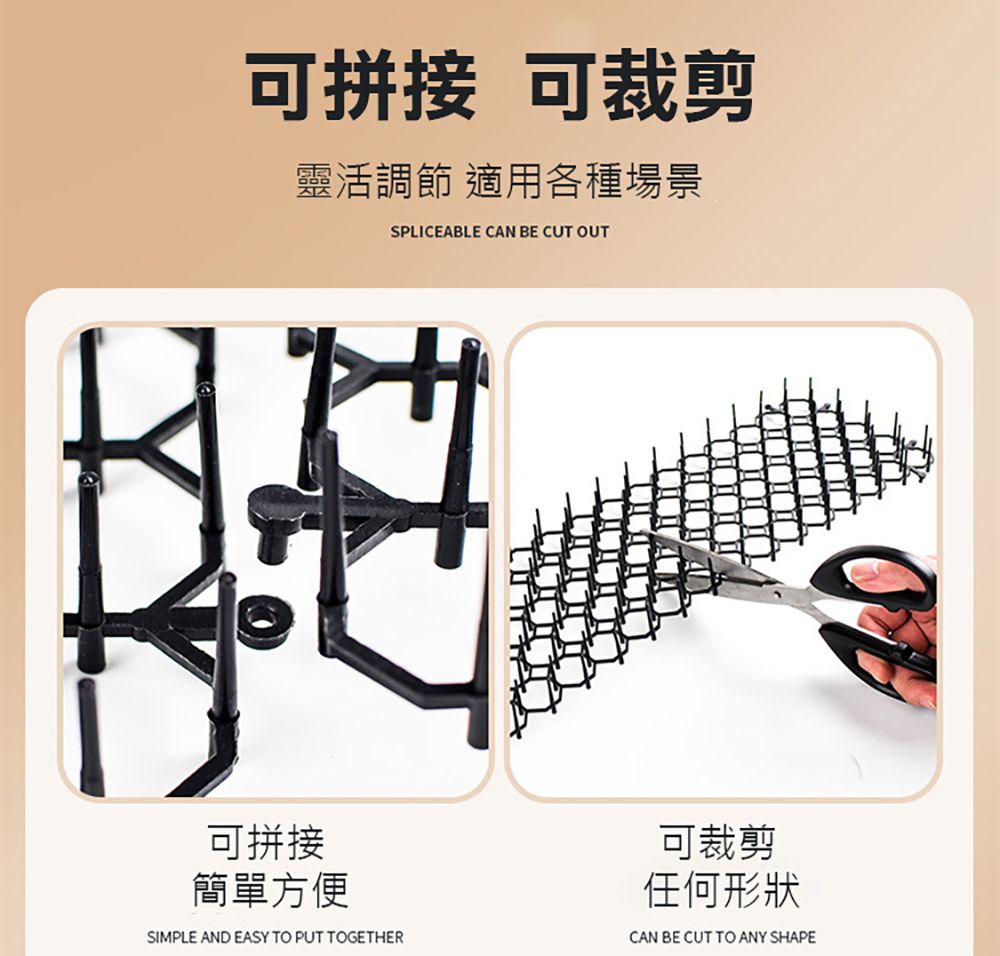 可拼接 可裁剪靈活調節 適用各種場景SPLICEABLE CAN BE CUT OUT可拼接簡單方便SIMPLE AND EASY TO PUT TOGETHER可裁剪任何形狀CAN BE CUT TO ANY SHAPE