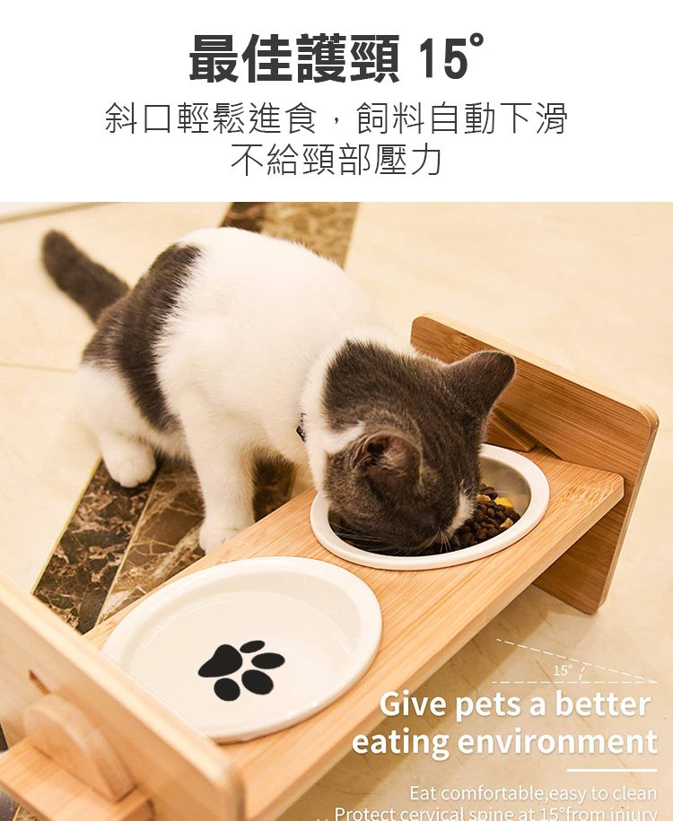 最佳護頸 15斜口輕鬆進食,飼料自動下滑不給頸部壓力15Give pets a bettereating environmentEat comfortable, easy to cleanProtect cervical spine at 15°from