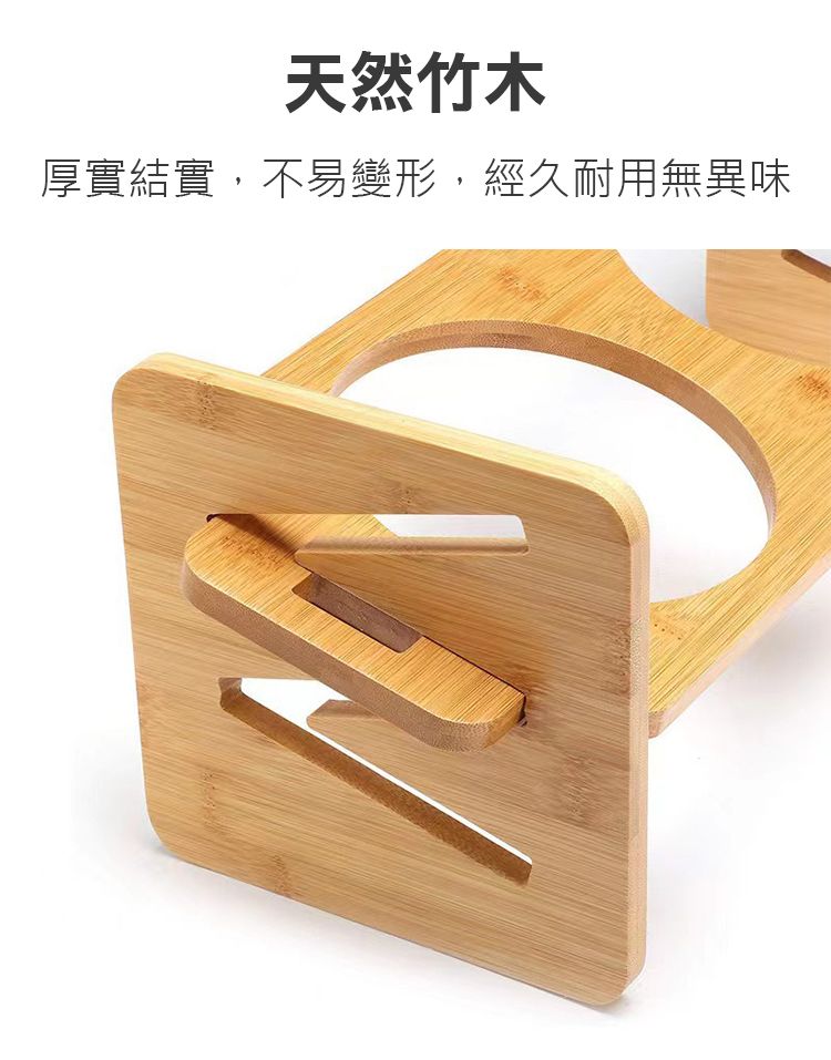 天然竹木厚實結實,不易變形,經久耐用無異味