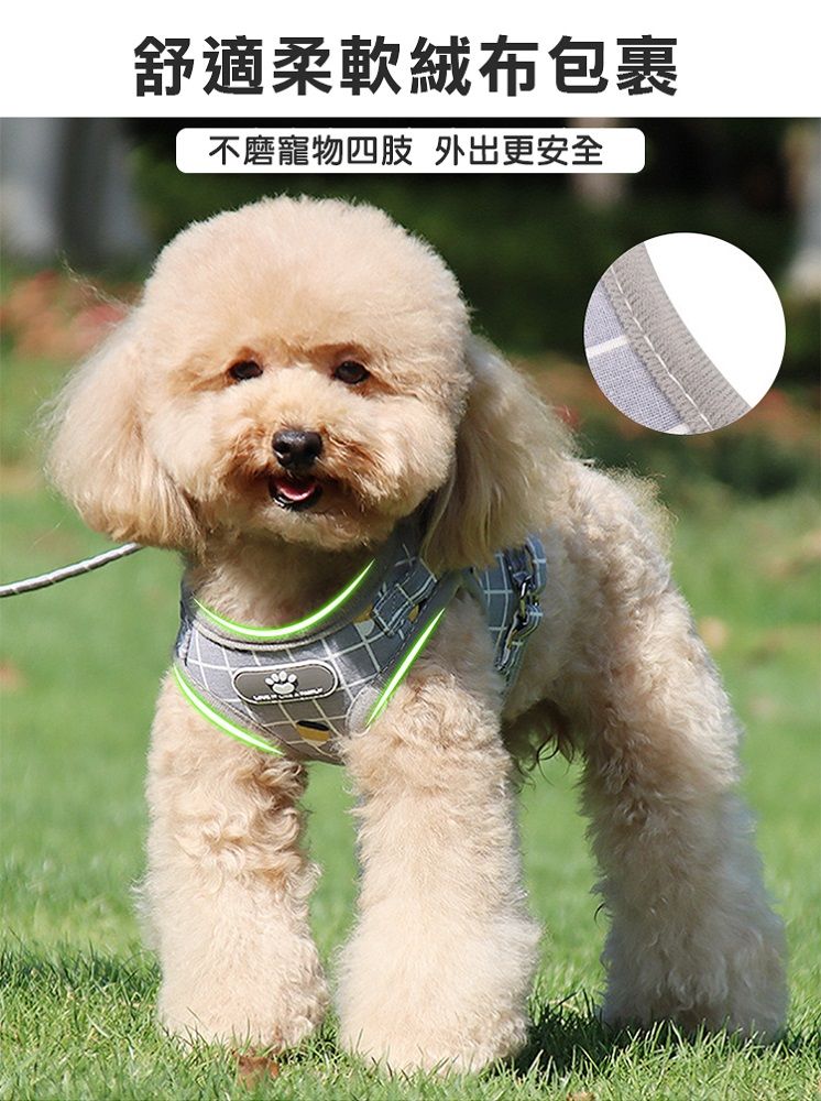舒適柔軟絨布包裹不磨寵物四肢 外出更安全