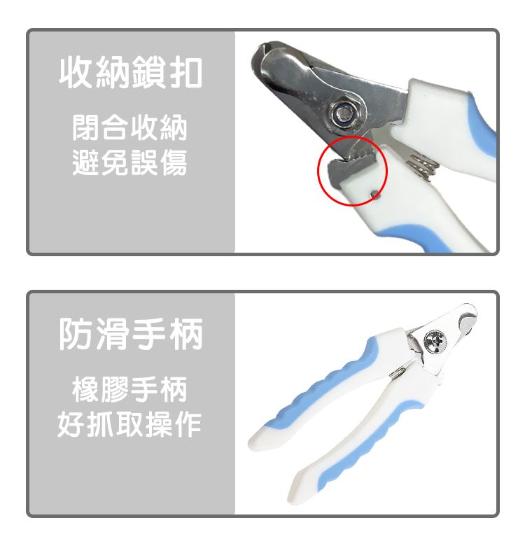 收納閉合收納避免誤傷防滑手柄橡膠手柄好抓取操作