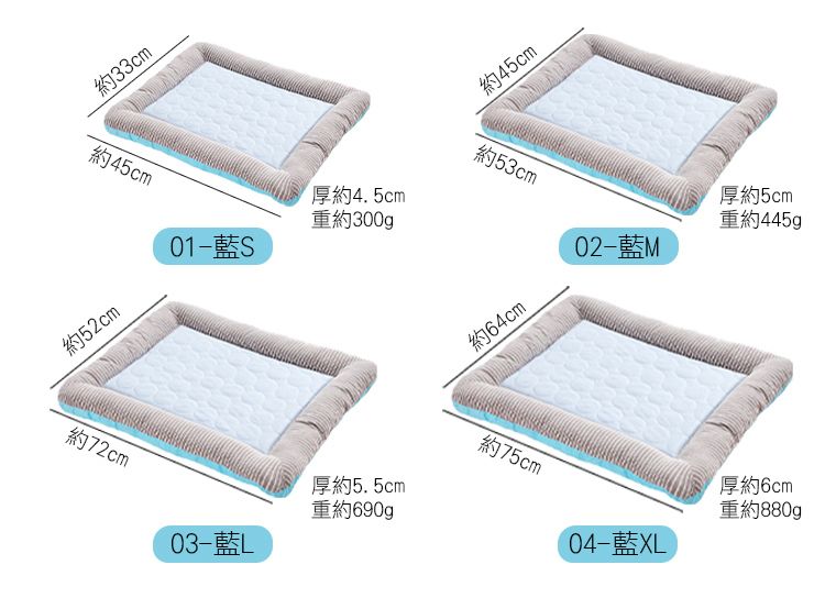 約33cm約45cm重約300gp01-約52cm約72cm03-藍 L約45cm厚約4.5cm約53cm藍M厚約5.5cm重約690gp約64cm約75cm厚約5cm重約藍XL厚約6cm重約880g