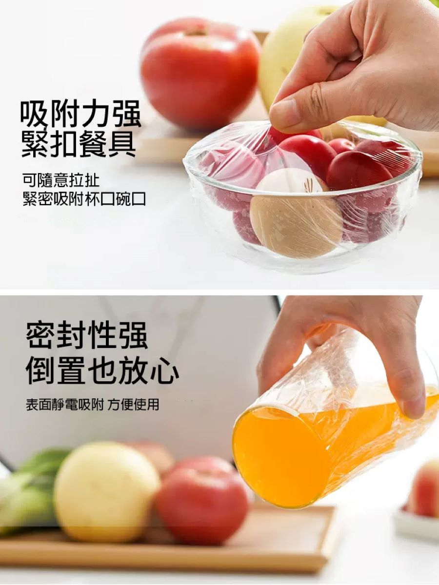 吸附力强緊扣餐具可隨意拉扯緊密吸附杯碗口密封性强倒置也放心表面靜電吸附 方便使用