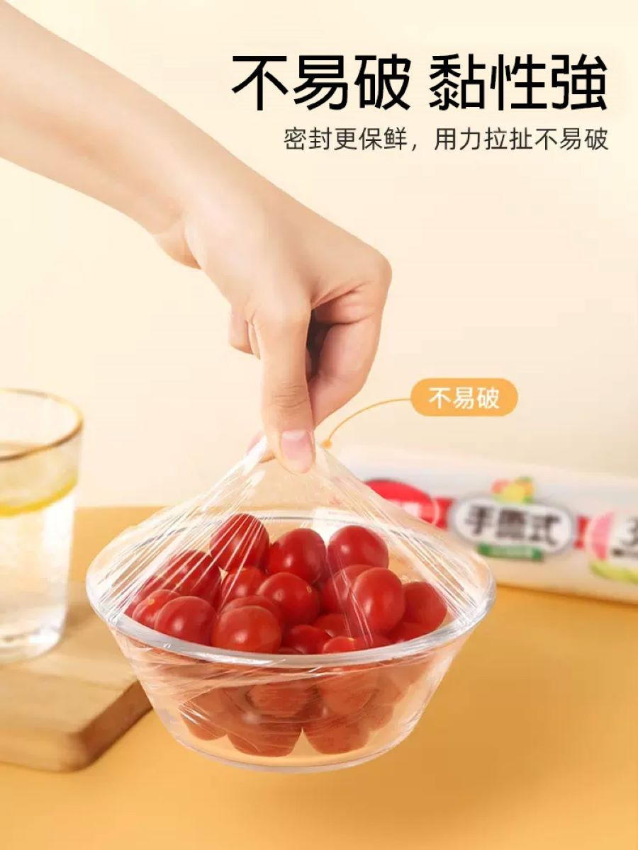 不易破 黏性強密封更保鲜,用力拉扯不易破不易破