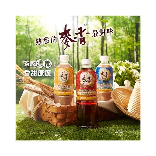 對味最對味熟悉的茶濃郁甜療癒香