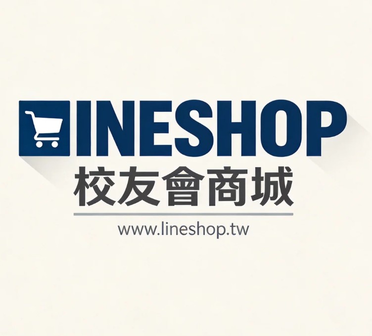 校友會商城積分