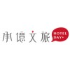 承億文旅-潭日月