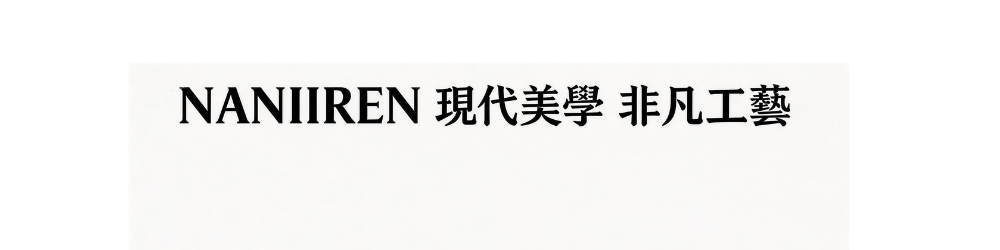 南極人