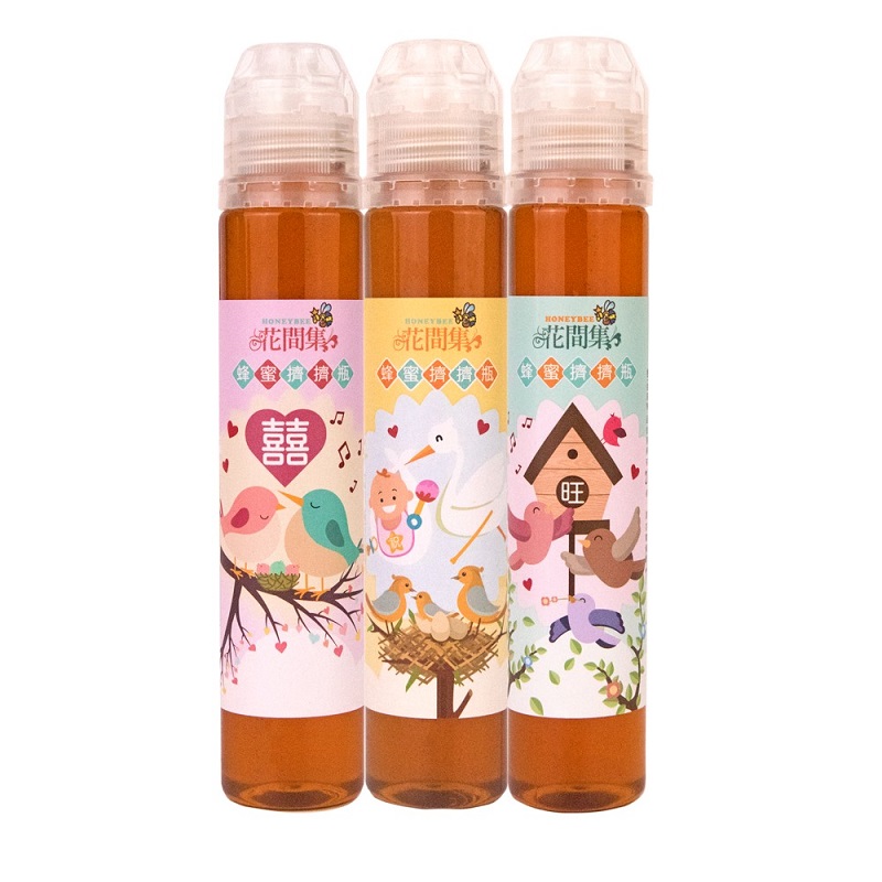 蜂蜜擠擠瓶(生日快樂)