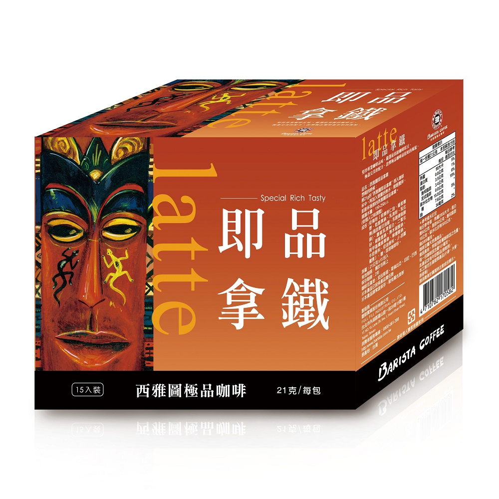 西雅圖即品拿鐵三合一 21g x15