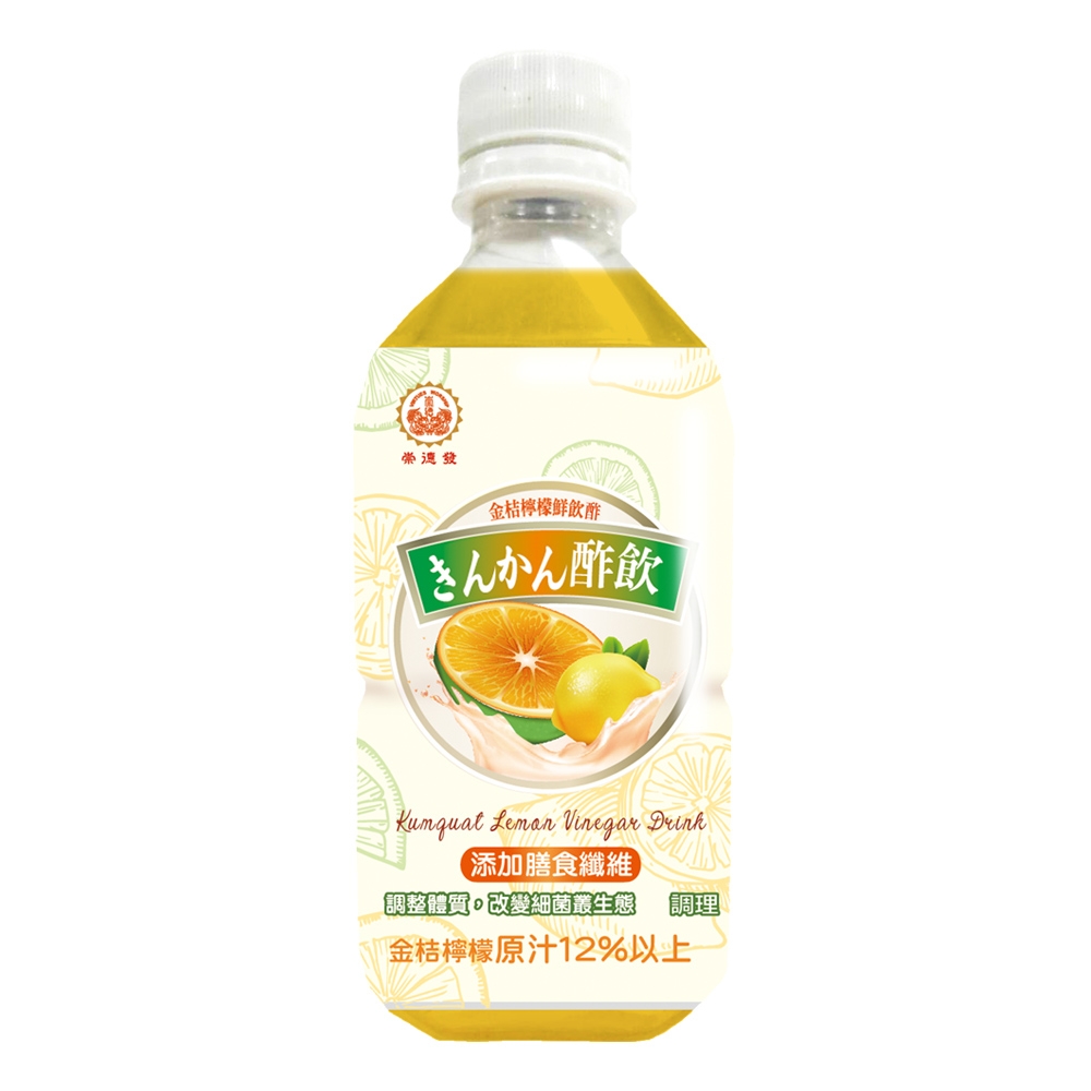 崇德發金桔檸檬鮮飲酢 PET350ml