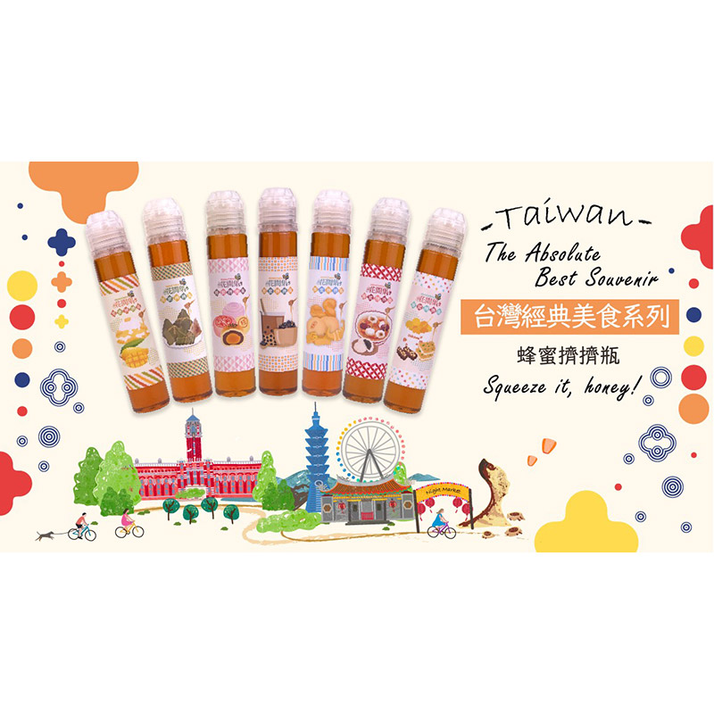 蜂蜜擠擠瓶