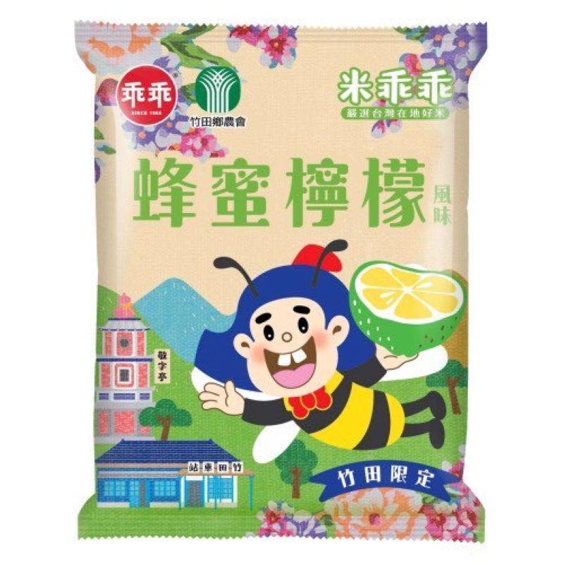 米乖乖蜂蜜檸檬