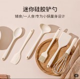 硅胶锅铲小号辅食迷你铲勺耐高温食品级汤勺刮刀厨具全套家用套装