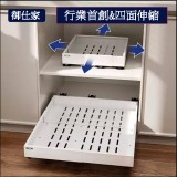 御仕家四面伸缩拉篮厨房深柜抽拉式置物架橱柜下水槽抽屉式收纳架