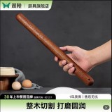 双枪红檀木擀面杖家用实木杆面棒面赶杖擀面棍饺子皮神器不粘烘焙