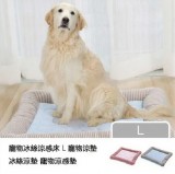 寵物冰絲涼感床 L 寵物涼墊 冰絲涼墊 寵物涼感墊 