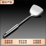 不锈钢锅铲全钢加厚厨房炒菜铲子汤勺漏勺家用厨具炒勺套装铁锅