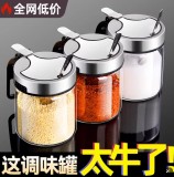 调料盒套装家用分装瓶厨房高端收纳盒罐子盐罐调料瓶调味料调味罐