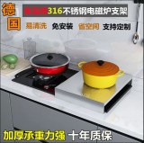 德国316不锈钢厨房置物架燃气灶盖板罩电