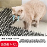 可拼接 防貓刺墊 一組10入