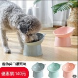 寵物斜口護頸碗 高腳碗 飼料碗 護頸貓碗 斜口碗 寵物用品