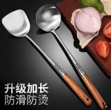 304不锈钢炒勺炒铲锅铲家用长柄汤勺分菜勺厨师专用炒菜勺子铲子