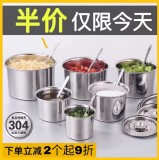 304不锈钢调料罐带盖猪油盆家用调味罐商用味盅佐料厨房辣椒油盆