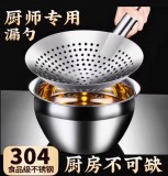 304不锈钢漏勺特厚捞勺油炸过滤网商用油盆漏网捞面厨房大号笊篱