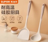 苏泊尔硅胶锅铲家用不粘锅专用炒菜铲子食品级耐高温汤勺套装