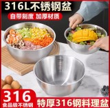 316食品级不锈钢沙拉盆洗菜和面家用厨房打蛋凉拌料理盆304直边盆