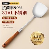 316不锈钢锅铲食品级家用炒菜铲子加厚铁锅铲木柄把厨具铲勺套装