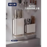御仕家廚房新款上墻刀架置物架放菜刀筷子簍壁掛式刀具筷籠收納盒