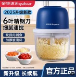 荣事达蒜泥神器电动搅蒜器蒜蓉大蒜捣碎器打蒜器压蒜器绞蒜捣蒜器