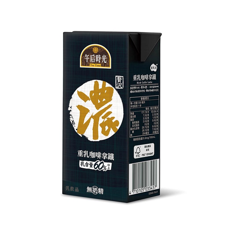 午后時光重乳咖啡拿鐵TP330ml