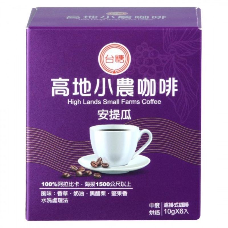 台糖高地小農濾掛式咖啡(安提瓜) 10g x6