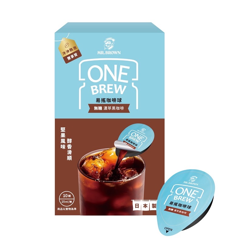 伯朗ONE BREW咖啡球無糖黑咖啡 25mlx10