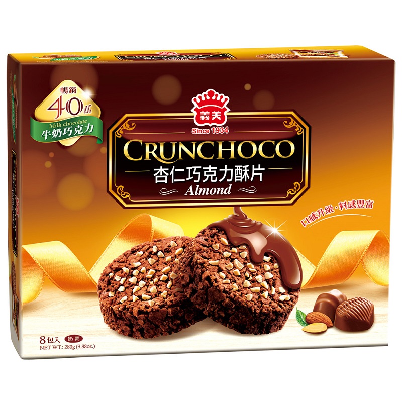 義美杏仁巧克力酥片（牛奶巧克力）
