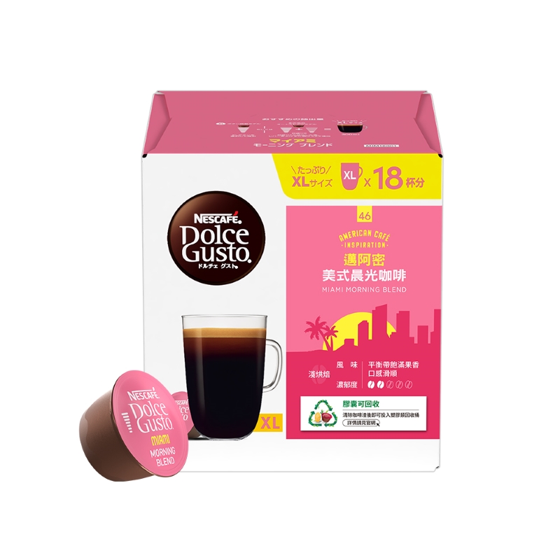 雀巢咖啡邁阿密美式NDG咖啡膠囊117g