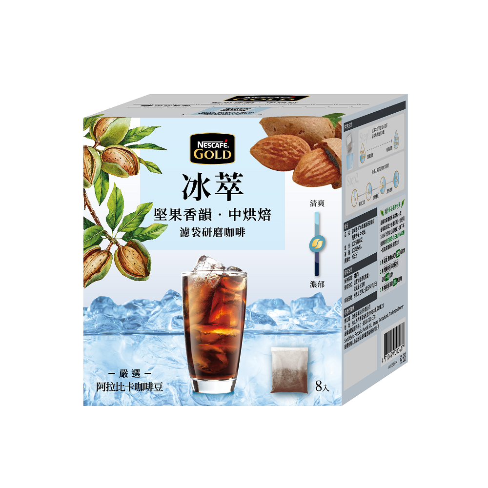 金牌冰萃濾袋咖啡-堅果香韻中烘焙10g X8