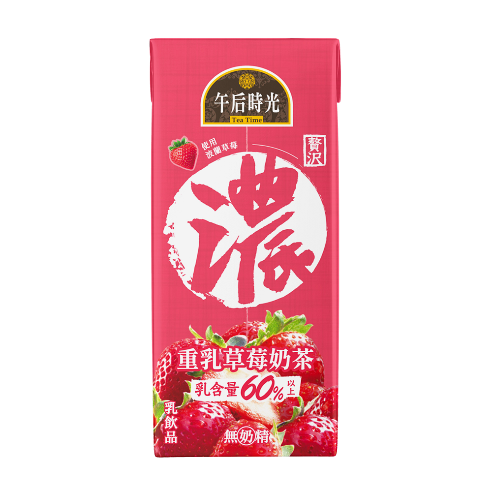 午后時光重乳草莓奶茶330ml