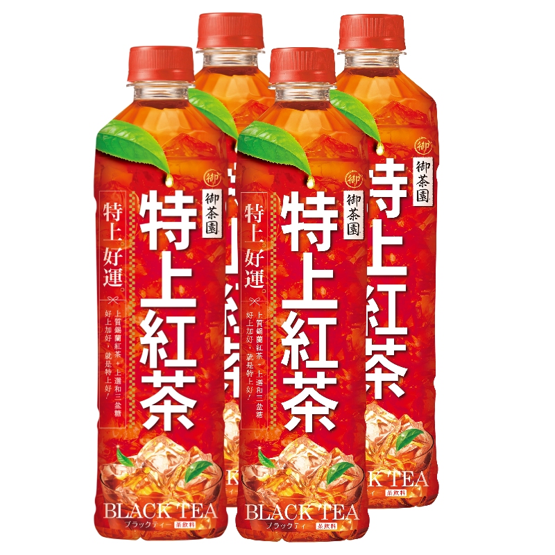 御茶園特上紅茶Pet 550ml