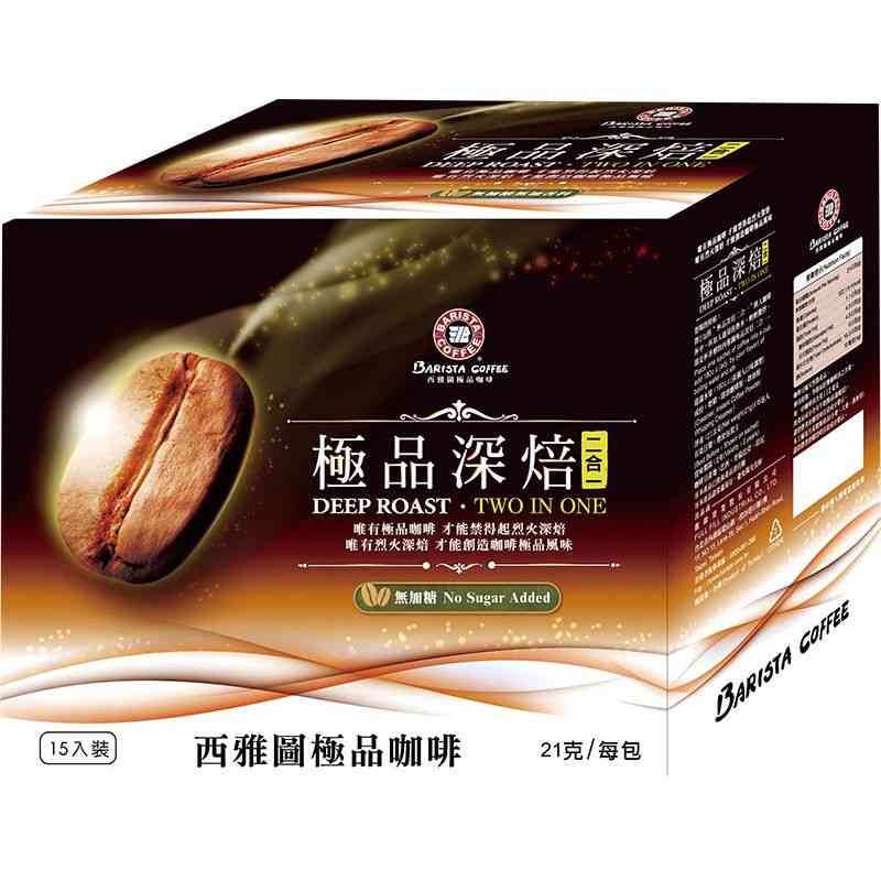 西雅圖極品深焙二合一咖啡 21g x15